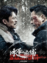 国产一级二级三级在线观看
